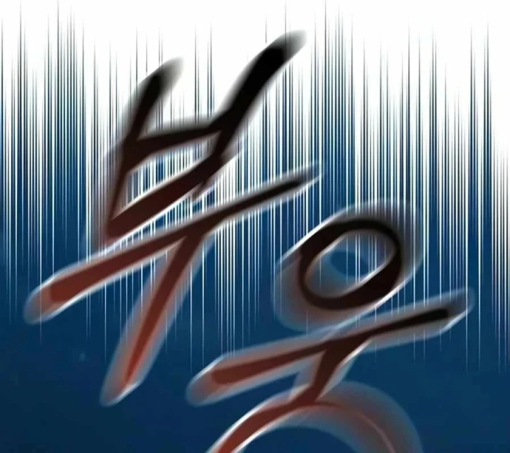 Sống Bất Tử Chapter 12 - 9