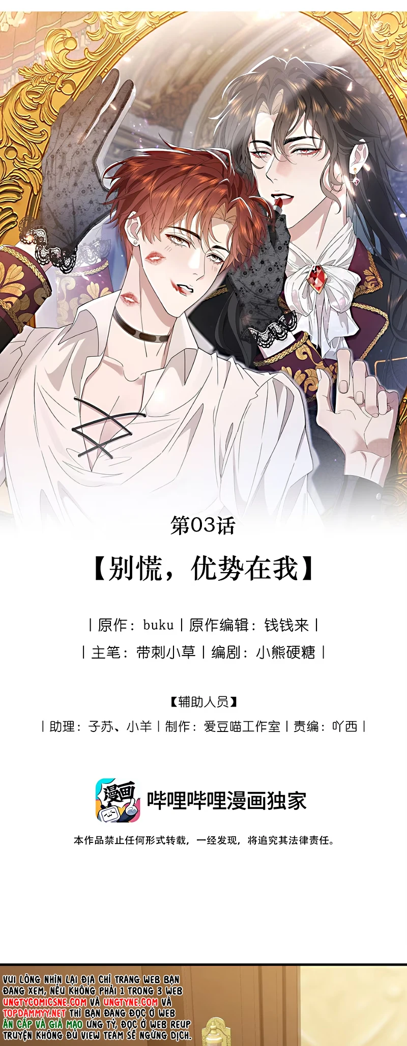 Tư Tình Khó Thuần Chapter 3 - 8