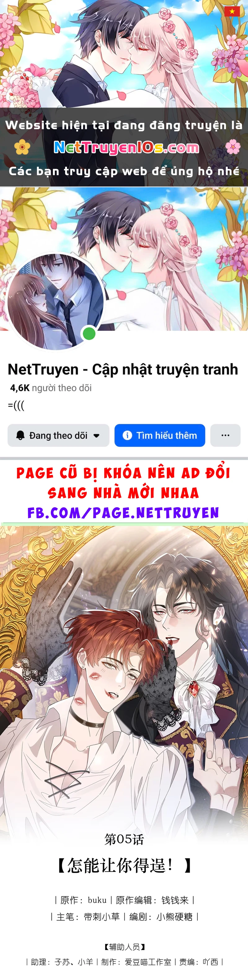 Tư Tình Khó Thuần Chapter 5 - 1