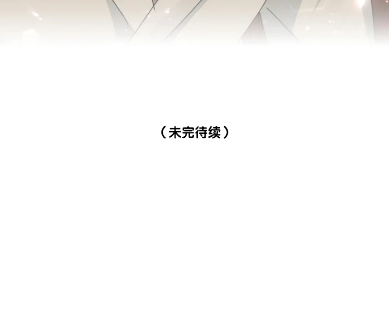 Tư Tình Khó Thuần Chapter 5 - 38