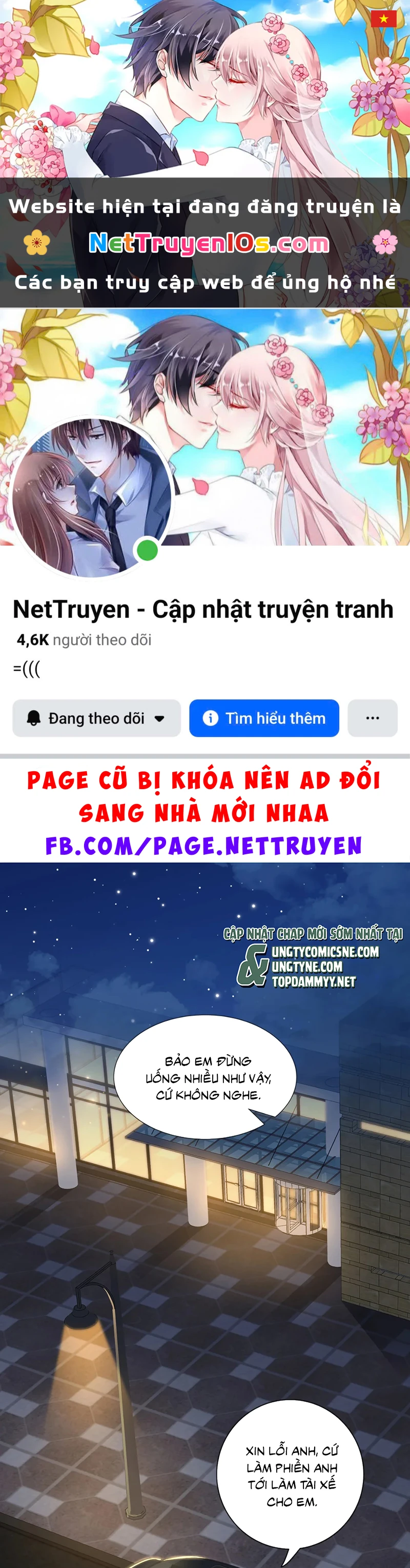 Tư Tình Khó Thuần Chapter 6 - 1