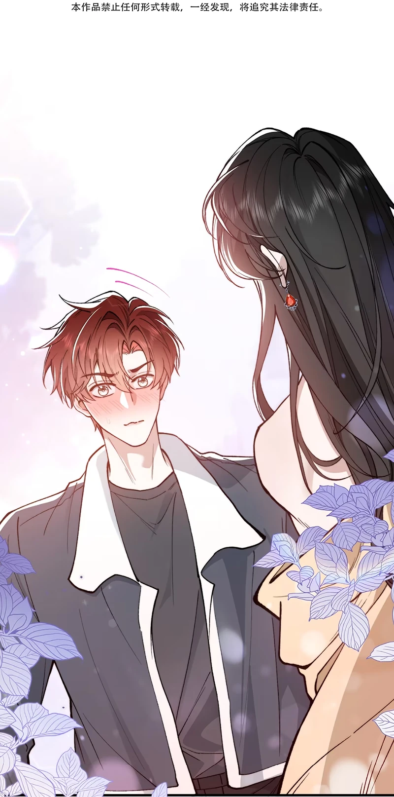 Tư Tình Khó Thuần Chapter 11 - 2