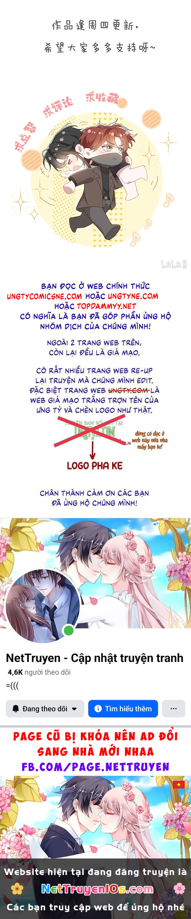 Tư Tình Khó Thuần Chapter 11 - 48
