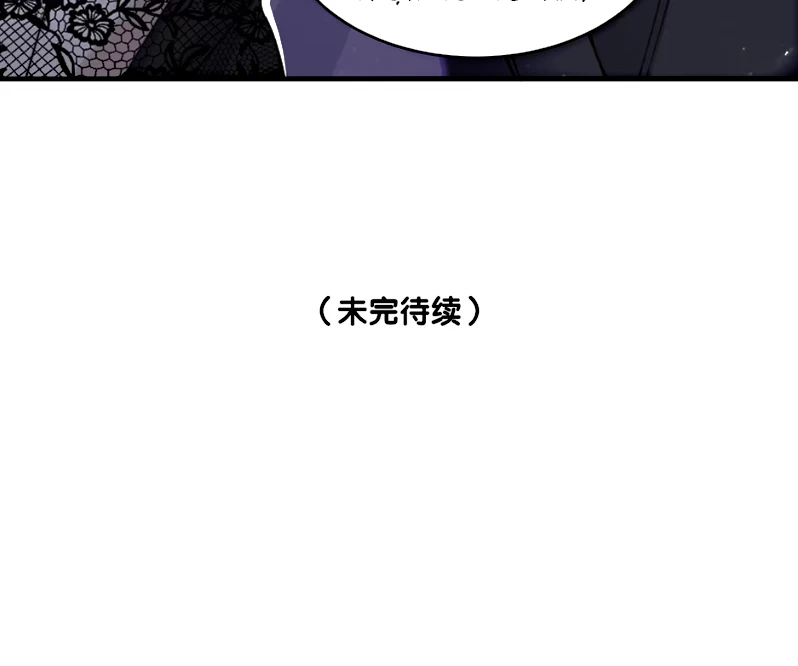 Tư Tình Khó Thuần Chapter 12 - 36