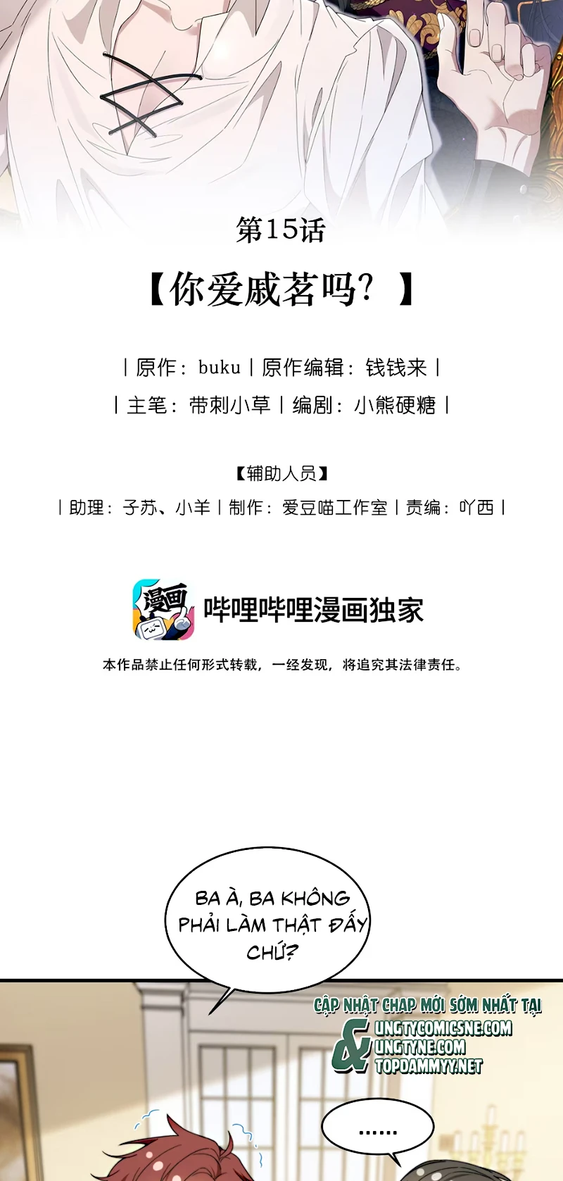 Tư Tình Khó Thuần Chapter 15 - 2