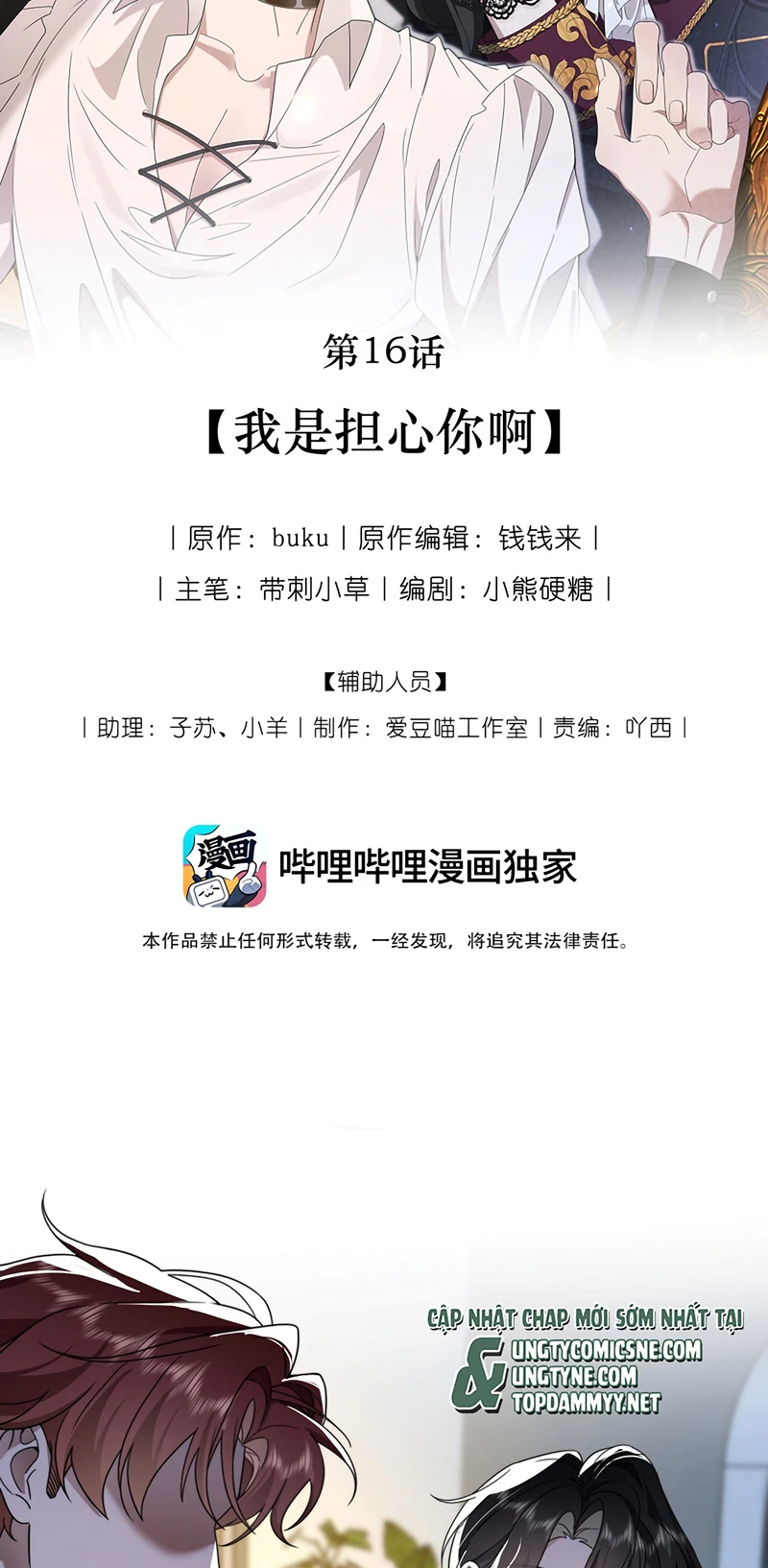 Tư Tình Khó Thuần Chapter 16 - 2