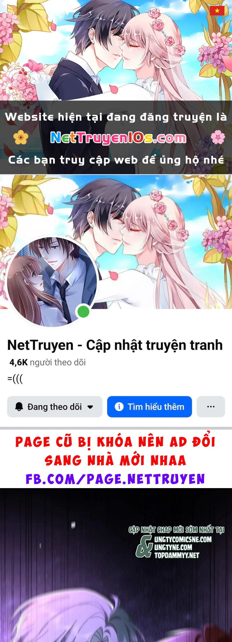 Tư Tình Khó Thuần Chapter 17 - 1