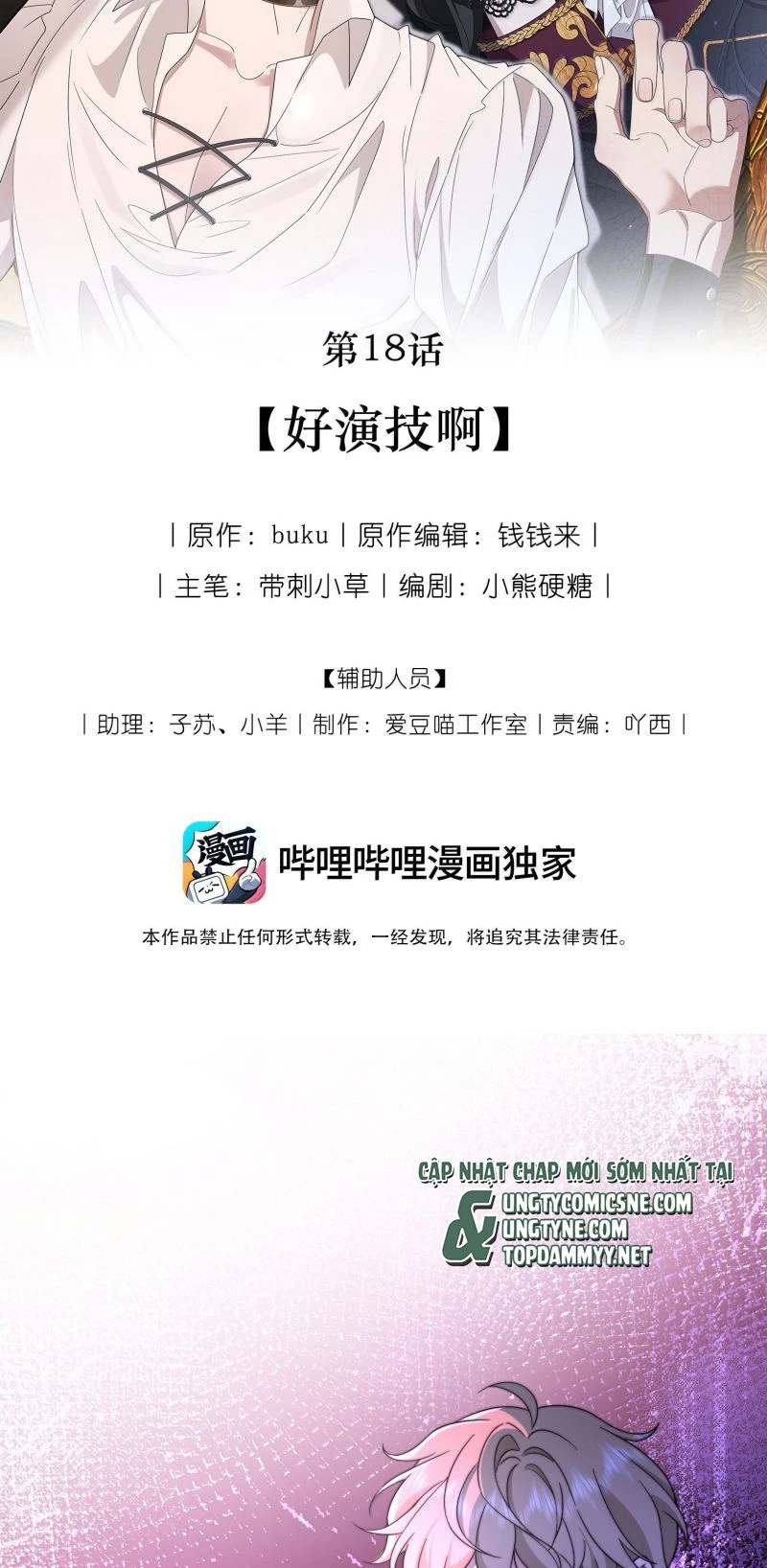 Tư Tình Khó Thuần Chapter 18 - 2