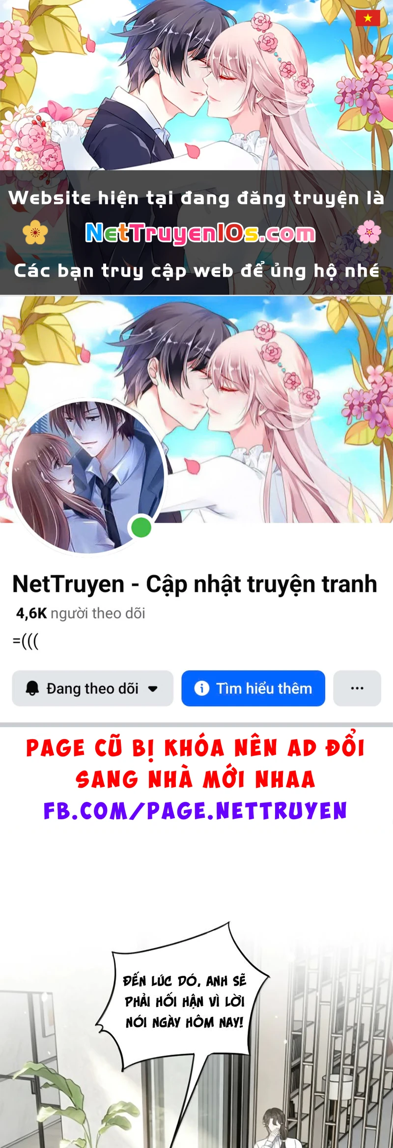 Tư Tình Khó Thuần Chapter 19 - 1