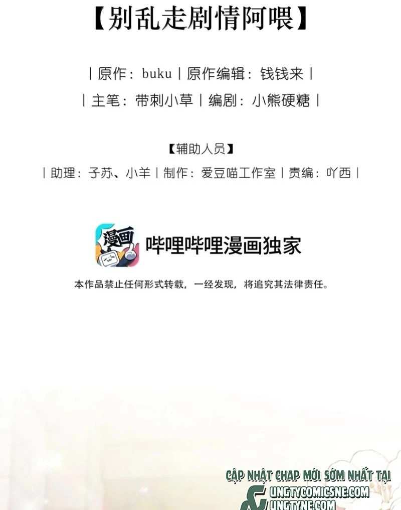 Tư Tình Khó Thuần Chapter 19 - 13