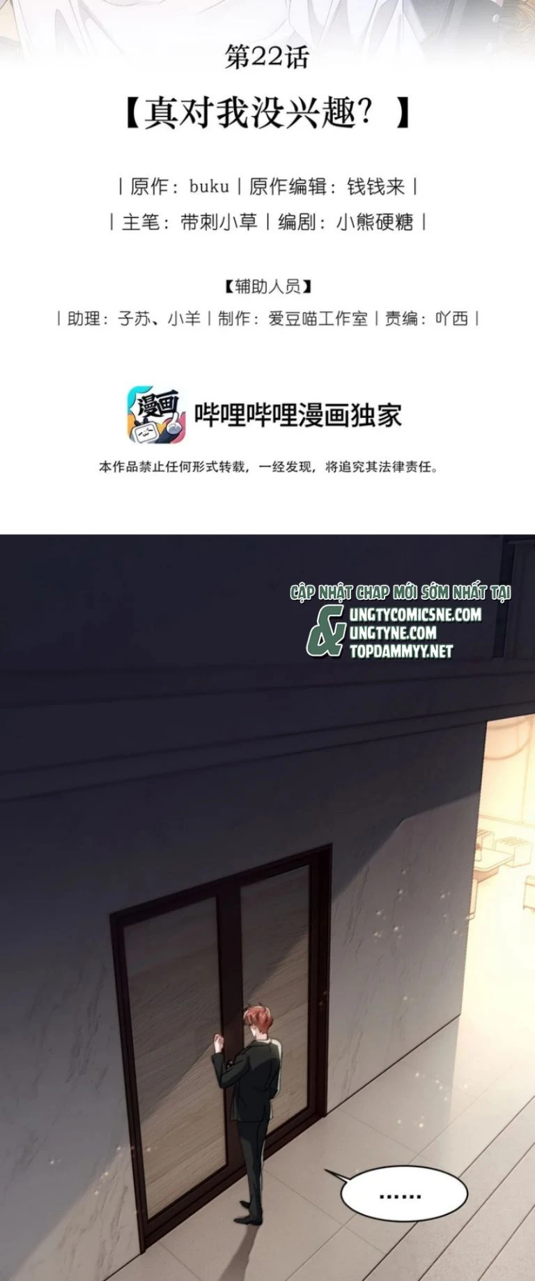Tư Tình Khó Thuần Chapter 22 - 2