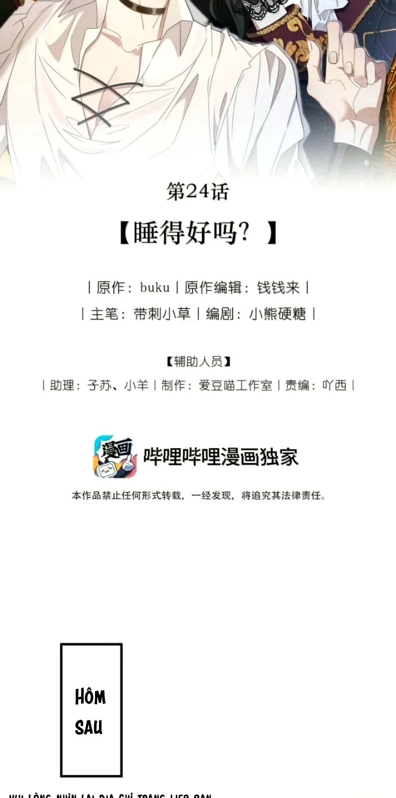 Tư Tình Khó Thuần Chapter 24 - 2