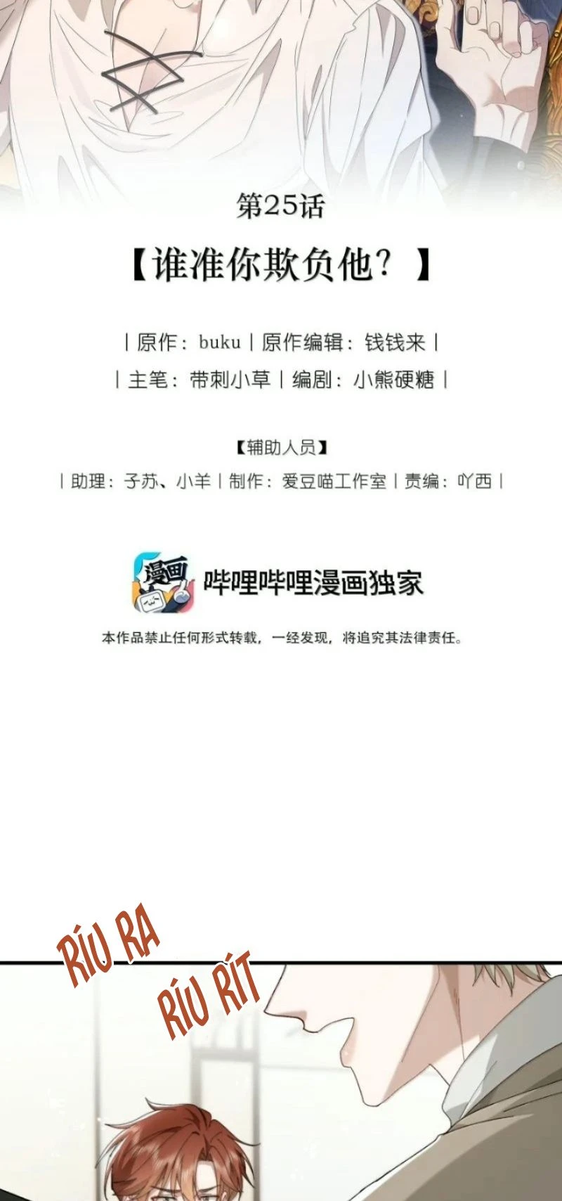 Tư Tình Khó Thuần Chapter 25 - 2