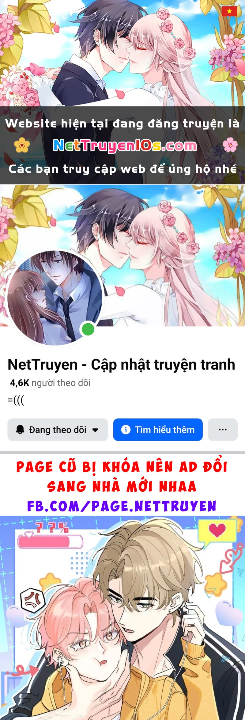 Hổ Ngửi Hoa Tường Vi Chapter 14 - 1