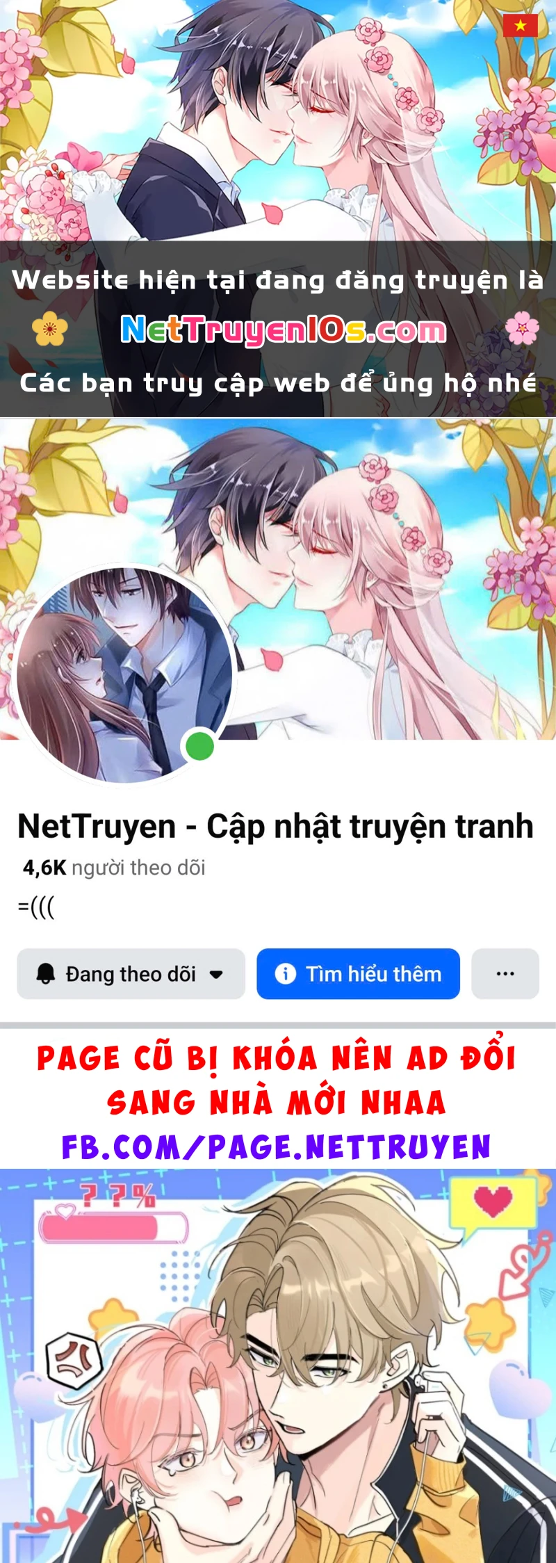 Hổ Ngửi Hoa Tường Vi Chapter 16 - 1