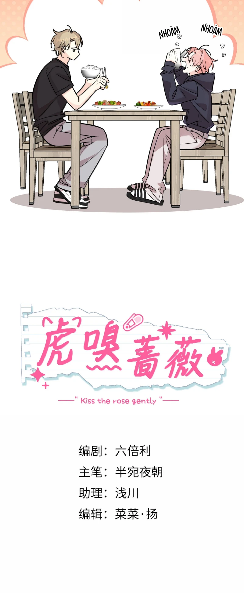 Hổ Ngửi Hoa Tường Vi Chapter 18 - 4