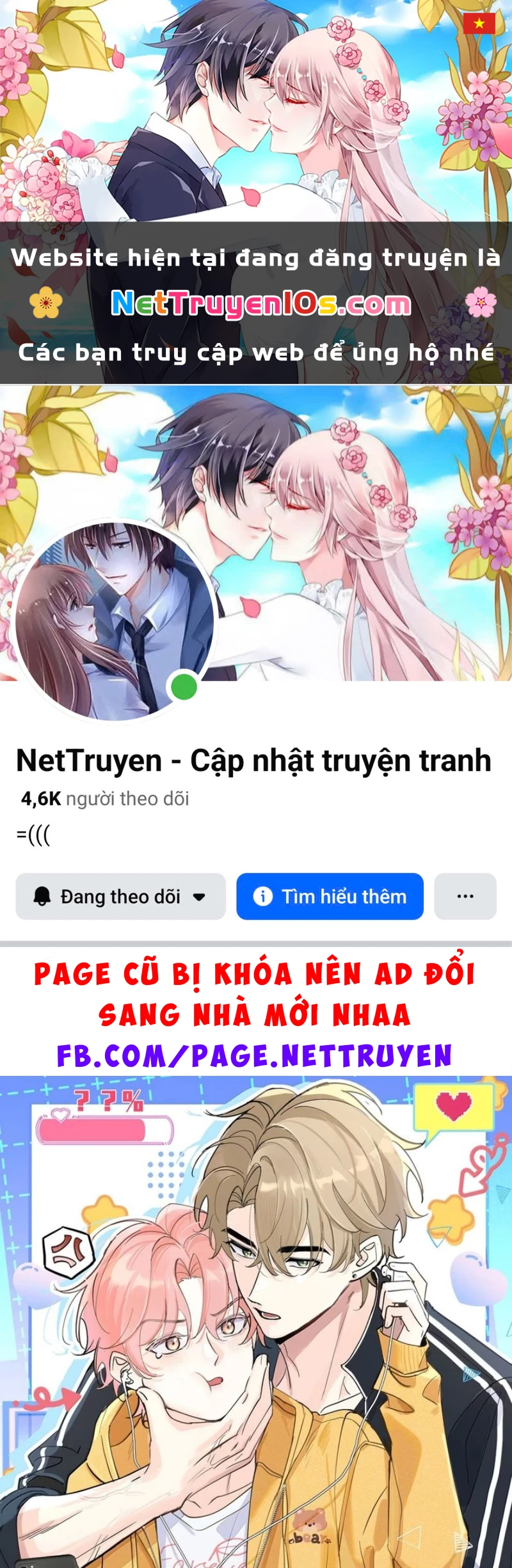 Hổ Ngửi Hoa Tường Vi Chapter 22 - 1