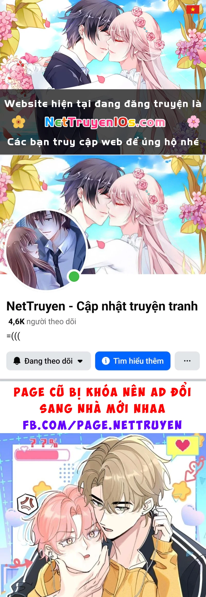 Hổ Ngửi Hoa Tường Vi Chapter 23 - 1