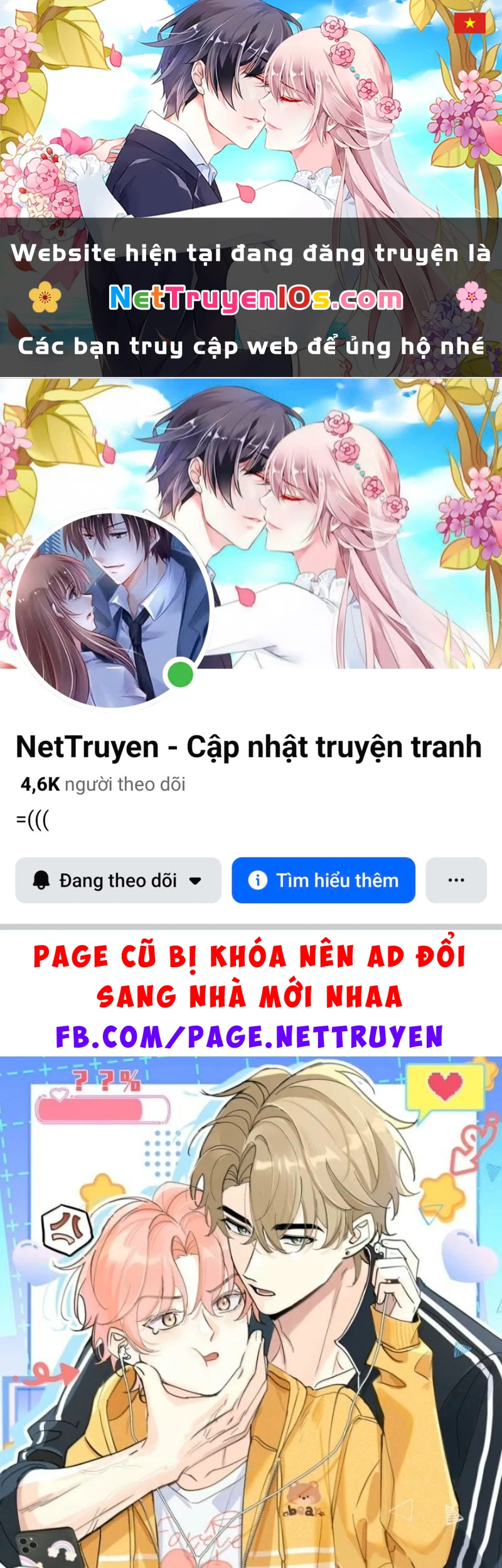 Hổ Ngửi Hoa Tường Vi Chapter 24 - 1