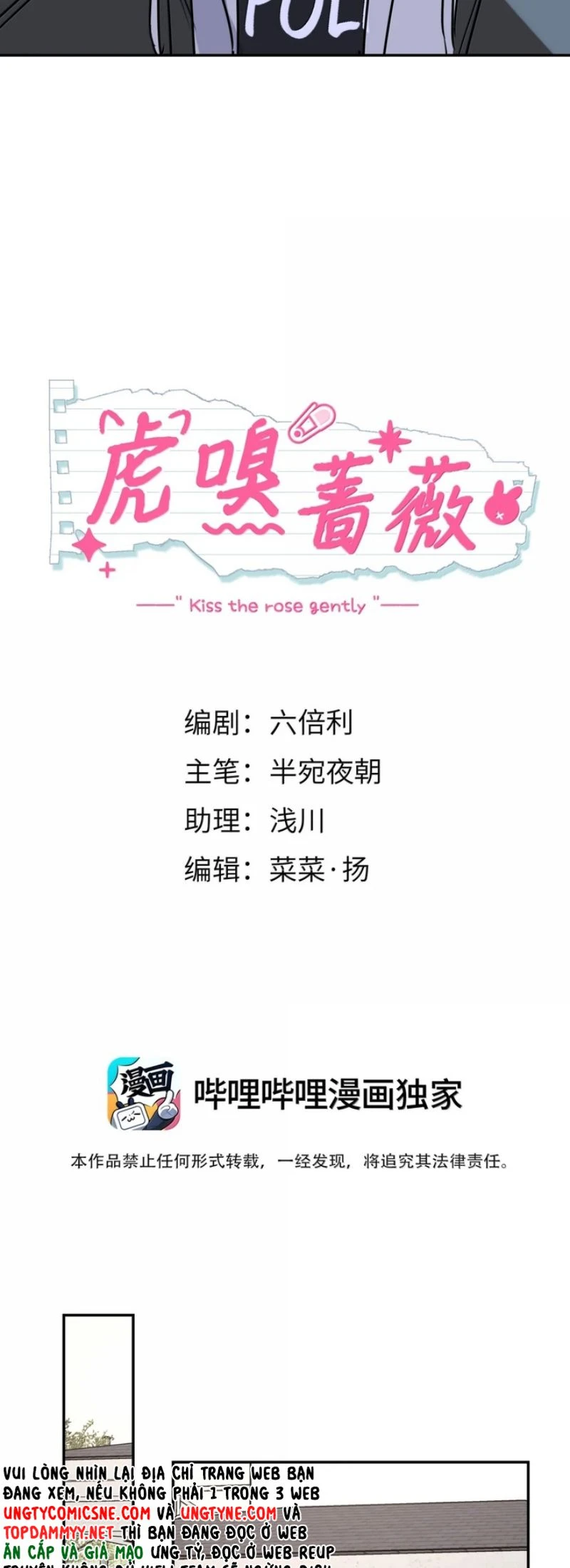 Hổ Ngửi Hoa Tường Vi Chapter 25 - 11
