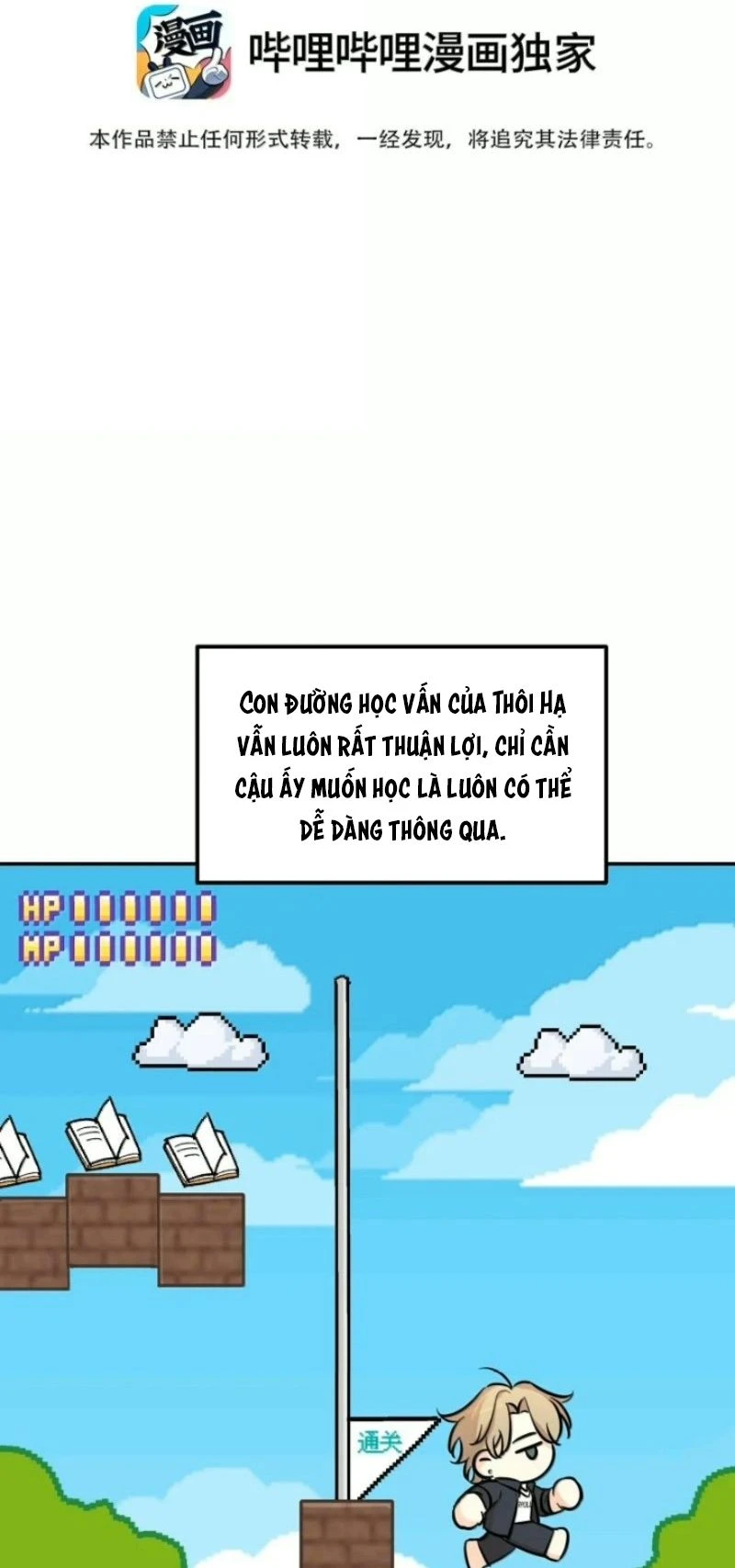 Hổ Ngửi Hoa Tường Vi Chapter 26 - 3