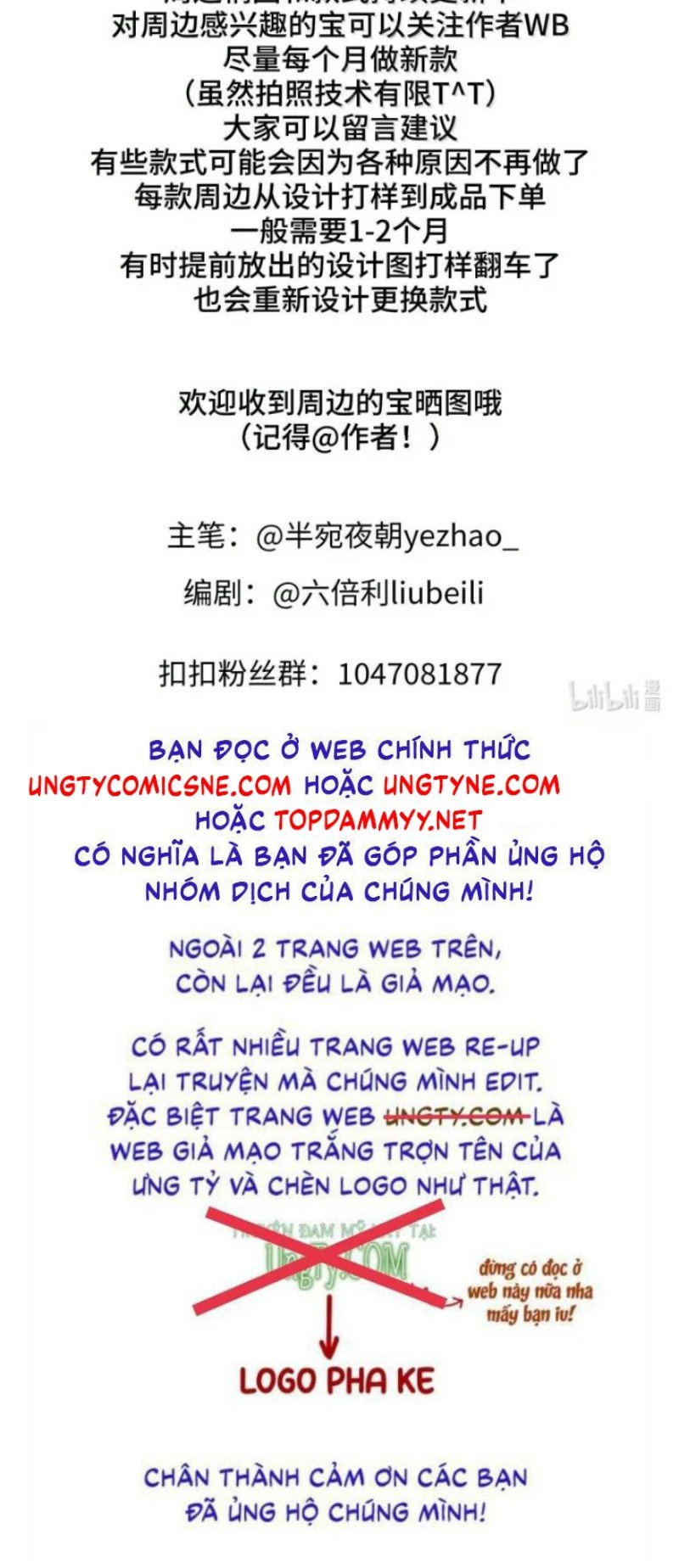 Hổ Ngửi Hoa Tường Vi Chapter 26 - 35