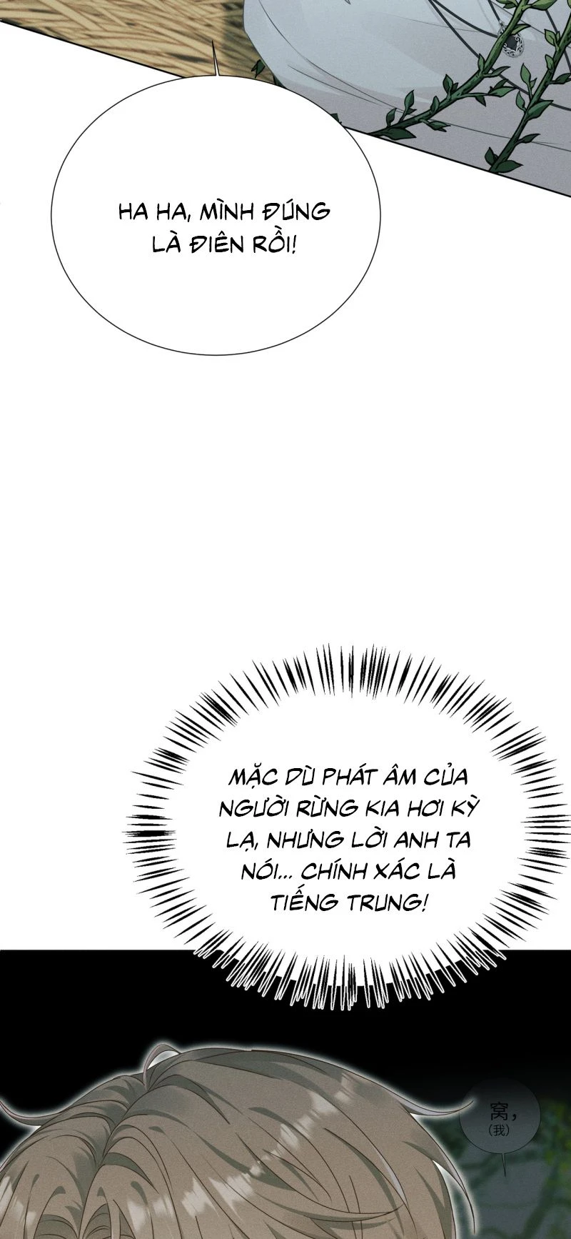 Hướng Dẫn Thuần Dưỡng Người Hoang Dã Chapter 4 - 32