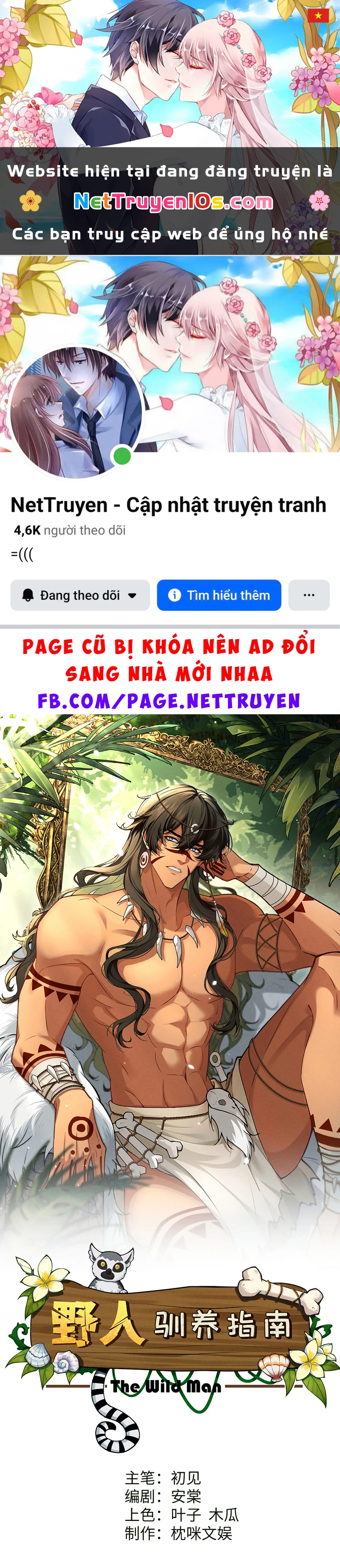 Hướng Dẫn Thuần Dưỡng Người Hoang Dã Chapter 9 - 1