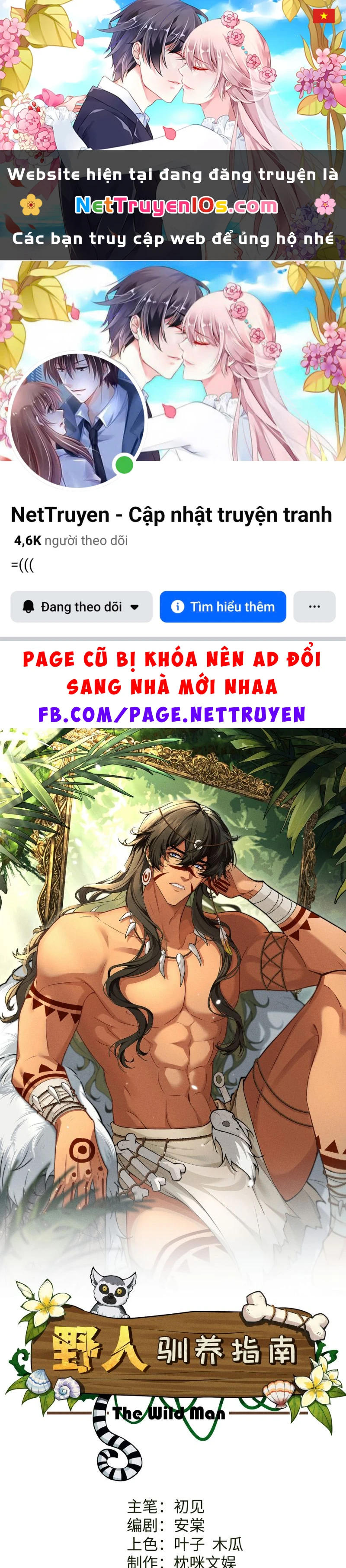 Hướng Dẫn Thuần Dưỡng Người Hoang Dã Chapter 11 - 1