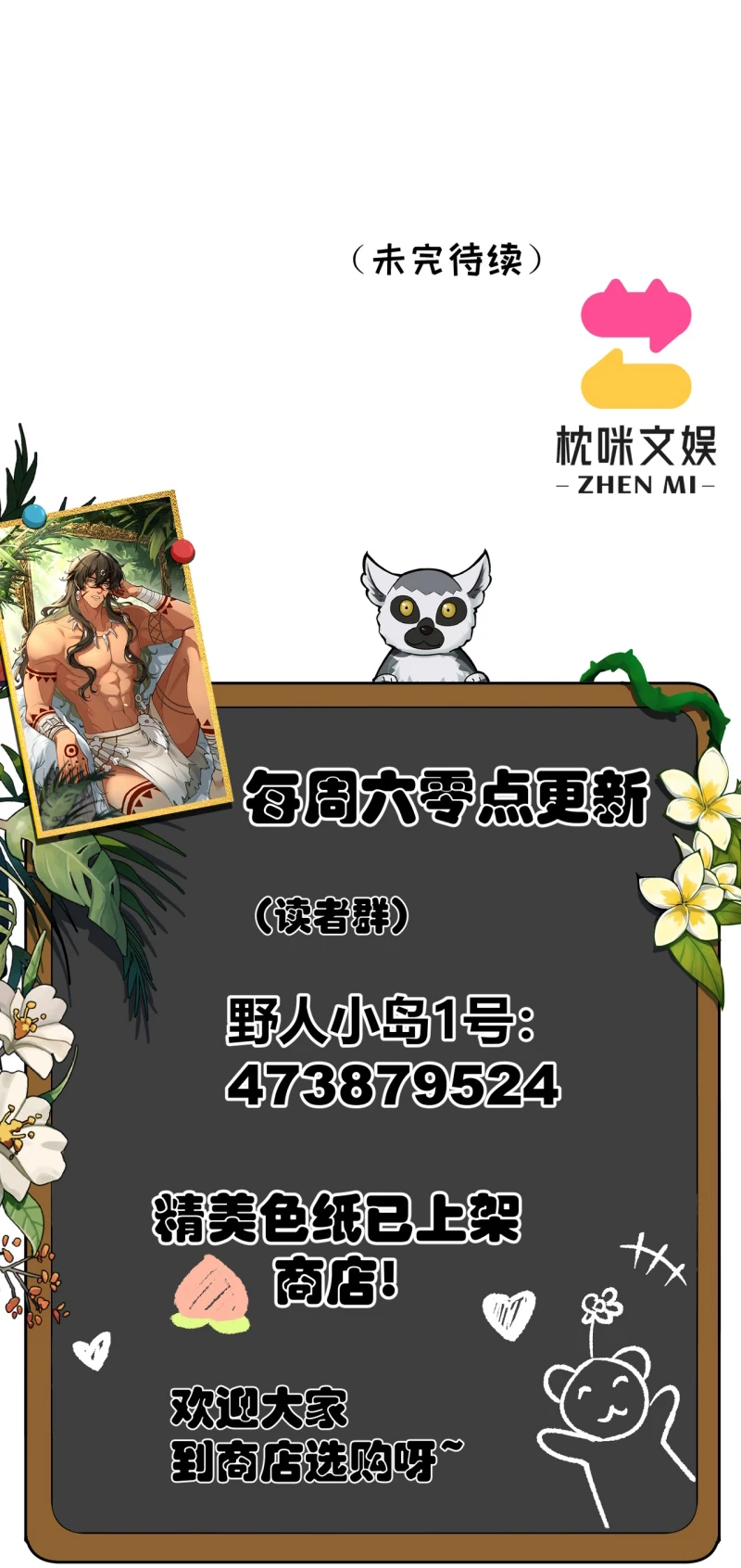 Hướng Dẫn Thuần Dưỡng Người Hoang Dã Chapter 14 - 45