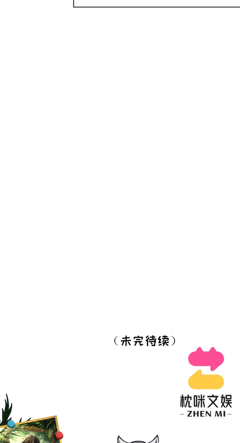 Hướng Dẫn Thuần Dưỡng Người Hoang Dã Chapter 17 - 53