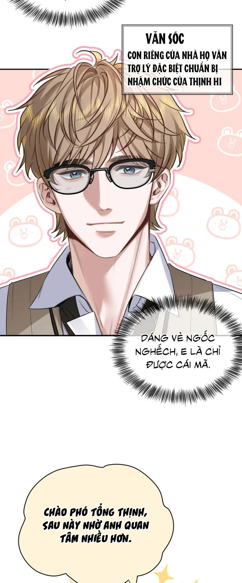 Ngày Và Đêm Chapter 1 - 42
