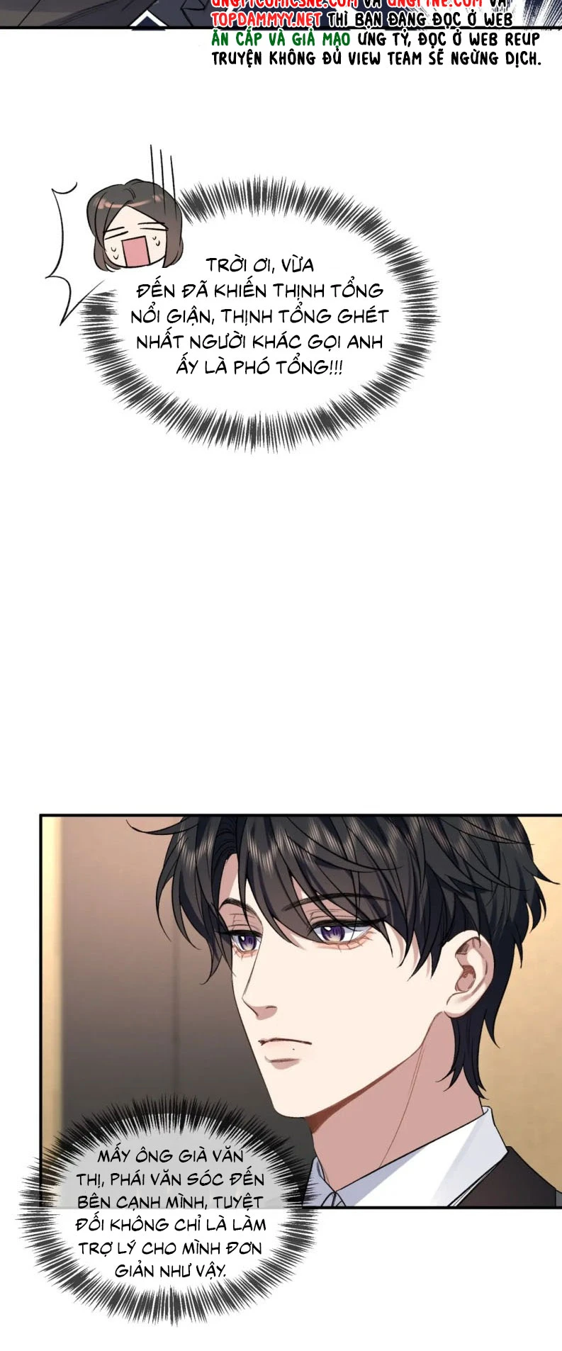 Ngày Và Đêm Chapter 1 - 44