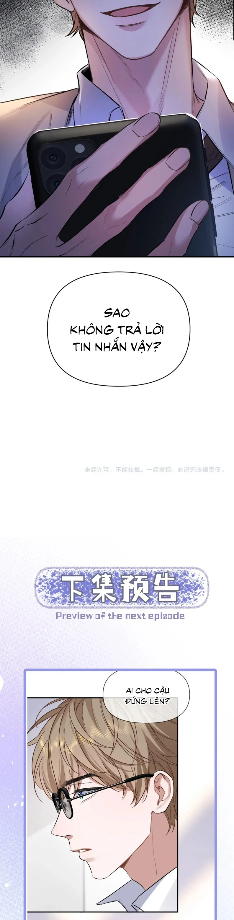 Ngày Và Đêm Chapter 1 - 51