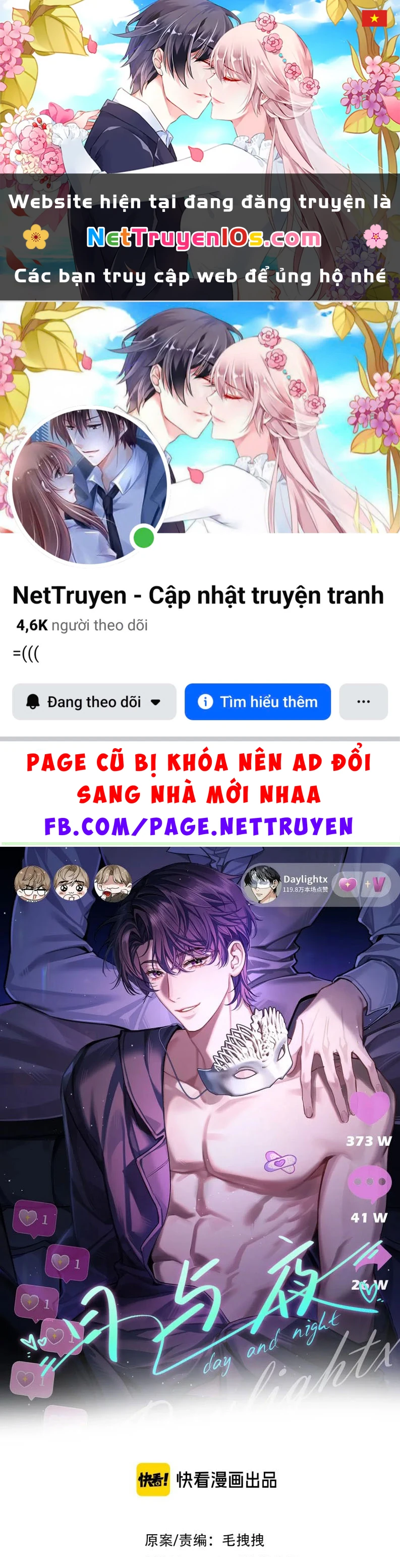 Ngày Và Đêm Chapter 2 - 1