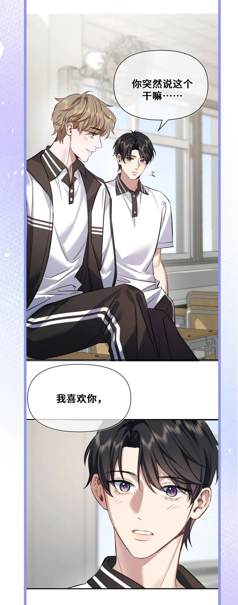 Ngày Và Đêm Chapter 3 - 34