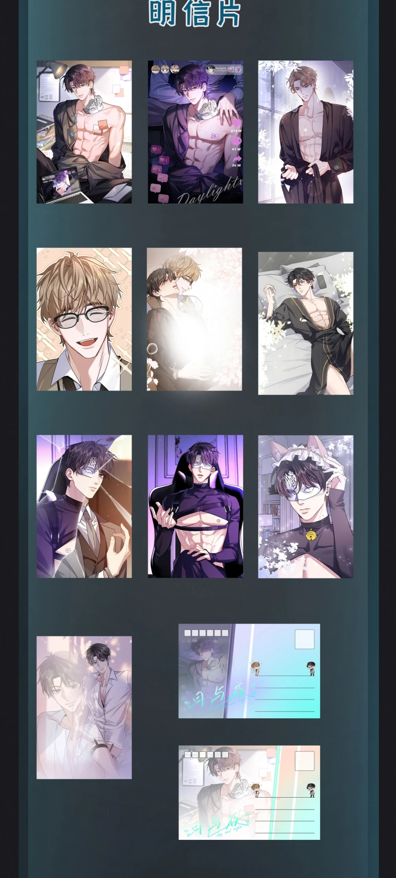 Ngày Và Đêm Chapter 14 - 45