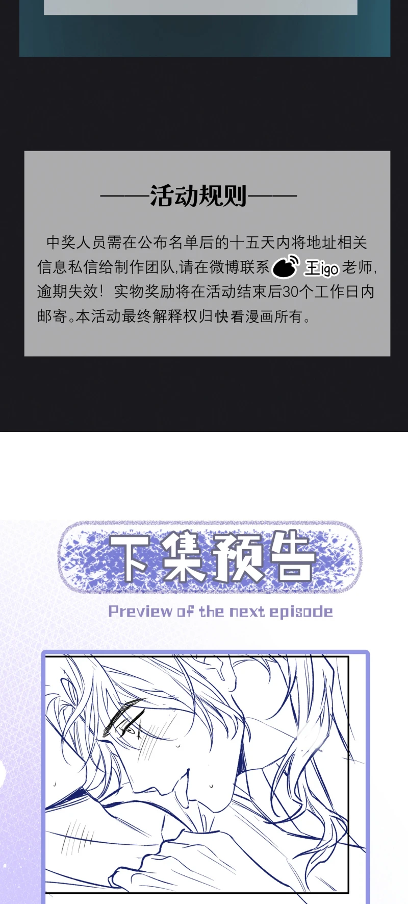Ngày Và Đêm Chapter 14 - 47