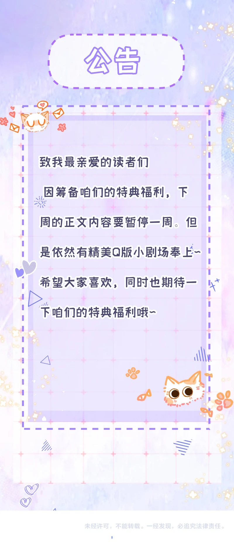 Ngày Và Đêm Chapter 17 - 34