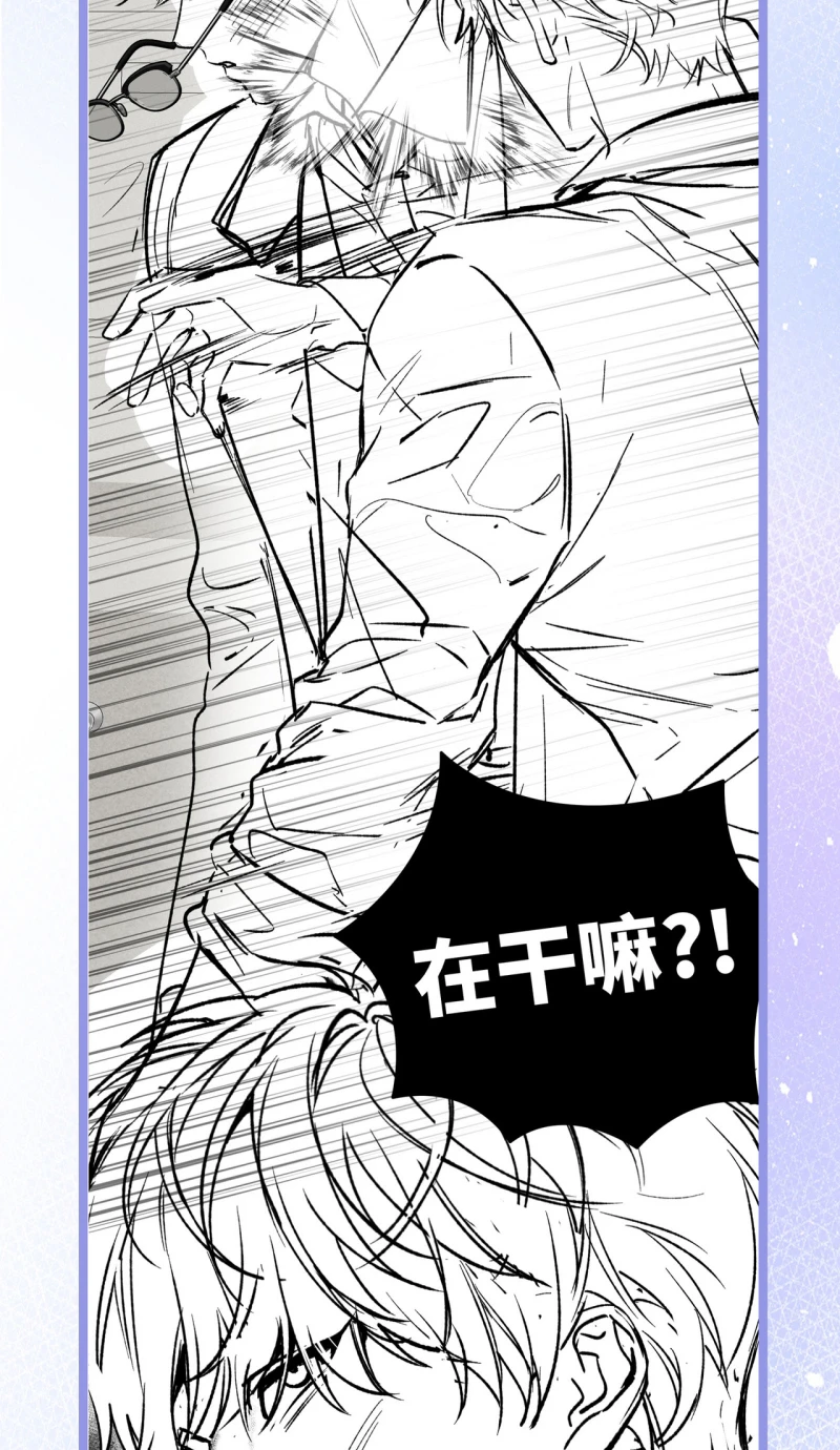 Ngày Và Đêm Chapter 18 - 35