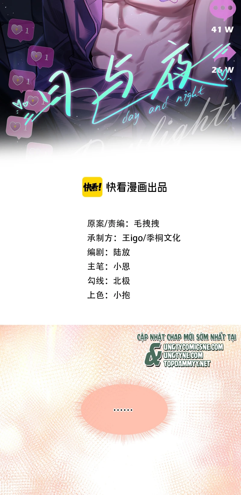 Ngày Và Đêm Chapter 21 - 2