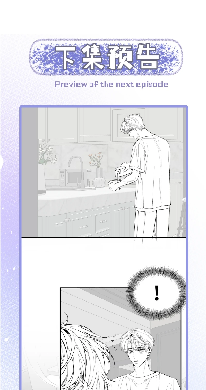 Ngày Và Đêm Chapter 21 - 40