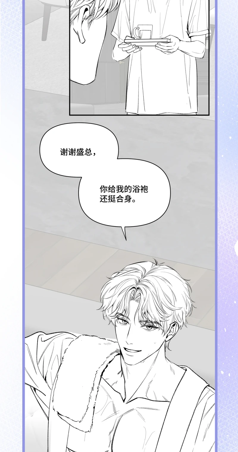 Ngày Và Đêm Chapter 21 - 41