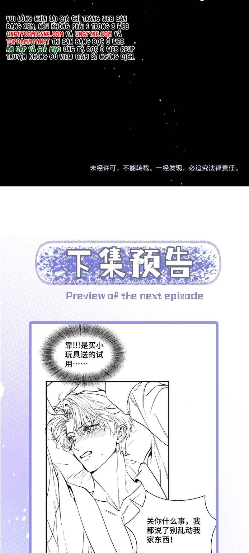 Ngày Và Đêm Chapter 22 - 43