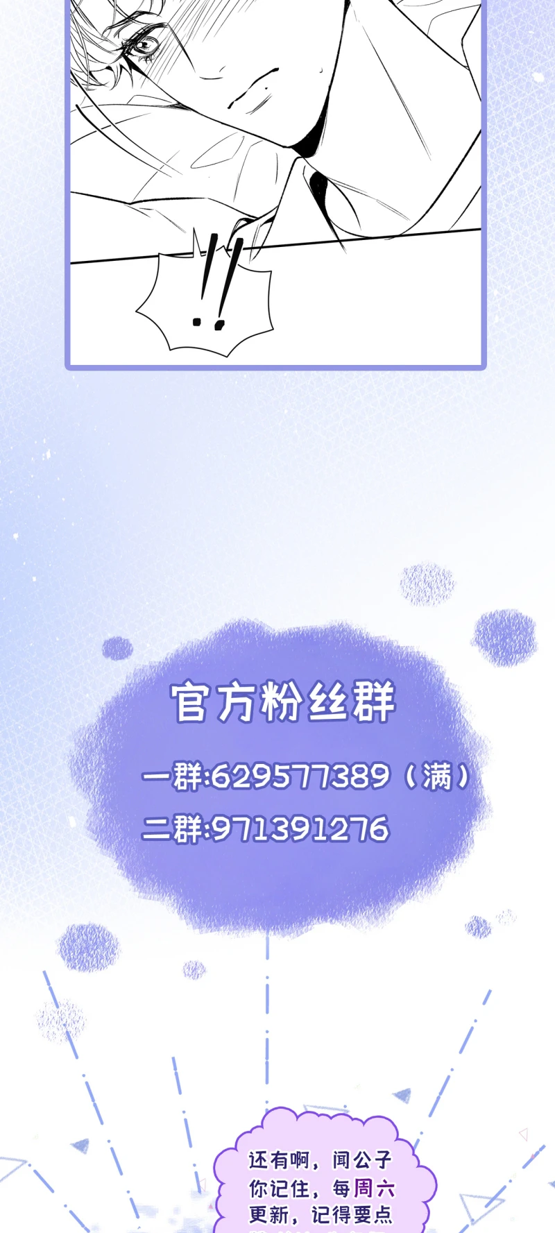 Ngày Và Đêm Chapter 22 - 45