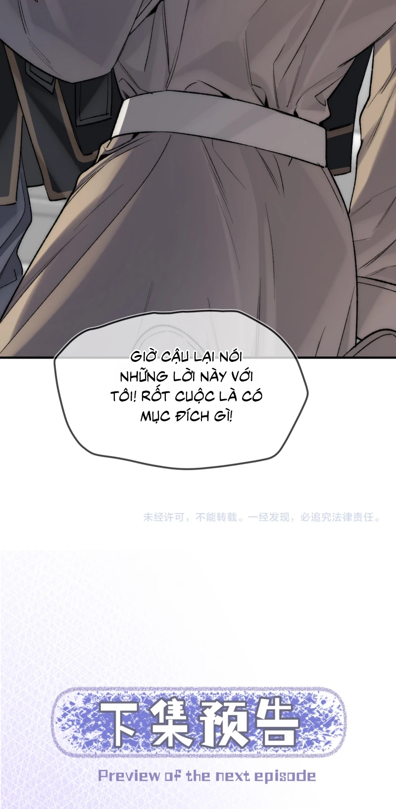 Ngày Và Đêm Chapter 23 - 43