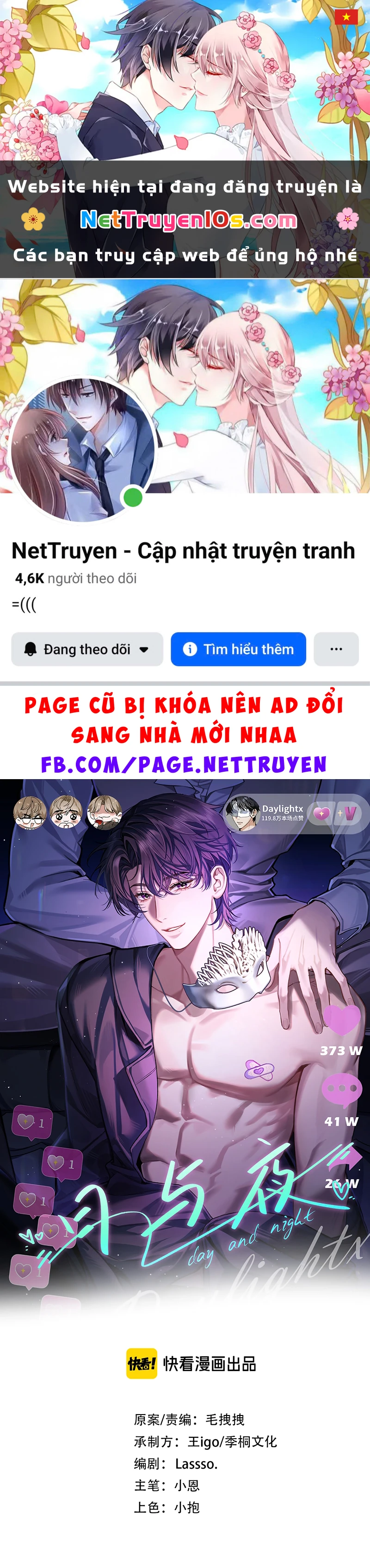 Ngày Và Đêm Chapter 25 - 1