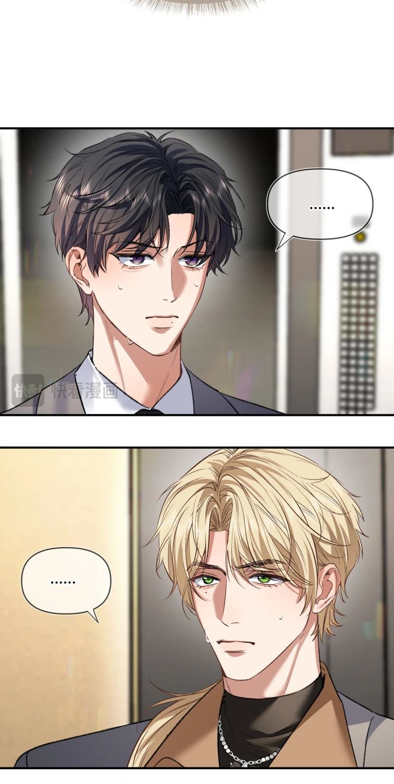 Ngày Và Đêm Chapter 26 - 42
