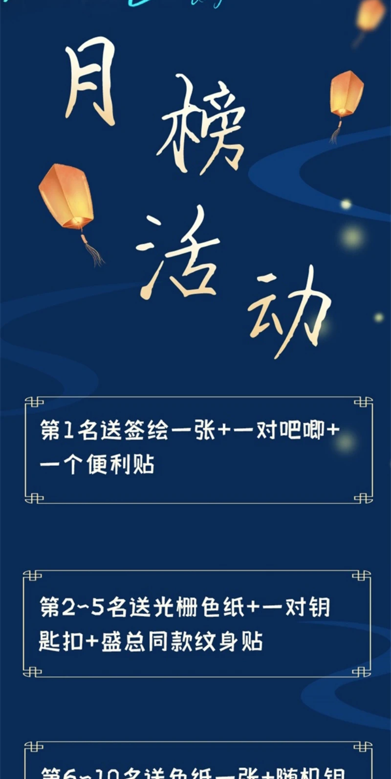 Ngày Và Đêm Chapter 26 - 45