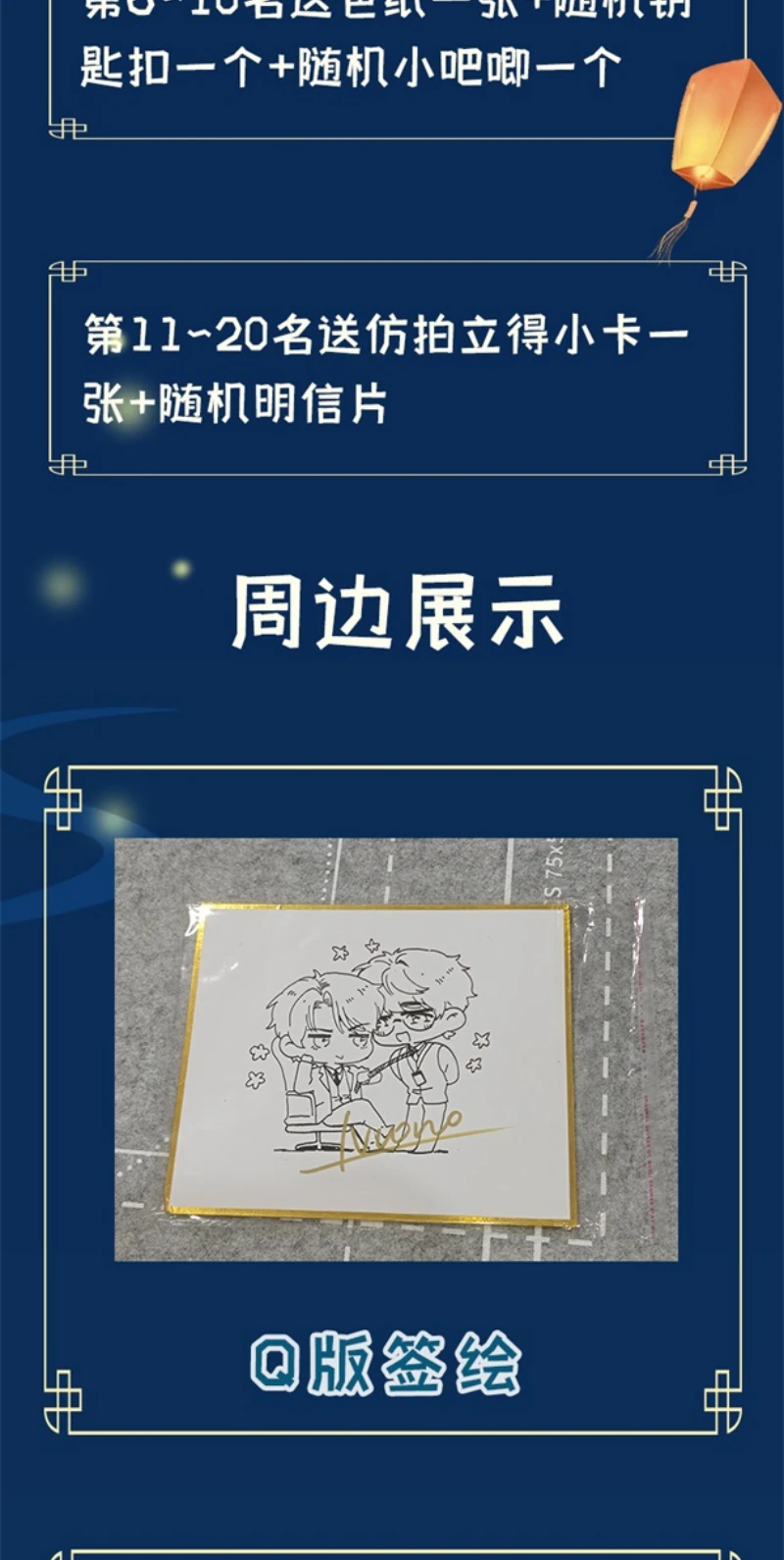 Ngày Và Đêm Chapter 26 - 46